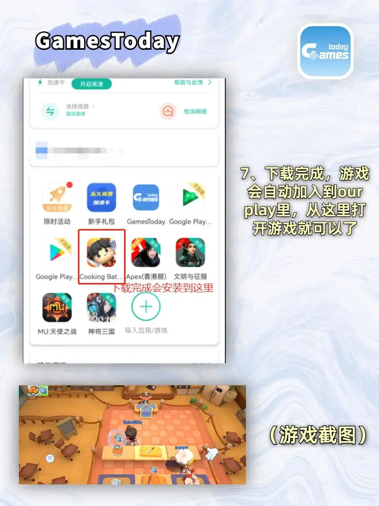 五大联赛下注平台截图3